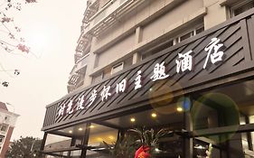 Nostalgia Hotel Tianjin