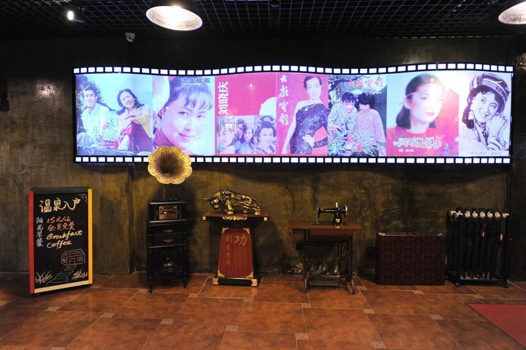 Nostalgiahotel-Tianjinguozhancenter 外观 照片