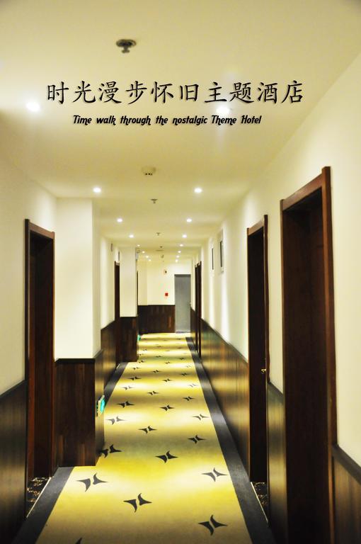 Nostalgiahotel-Tianjinguozhancenter 外观 照片