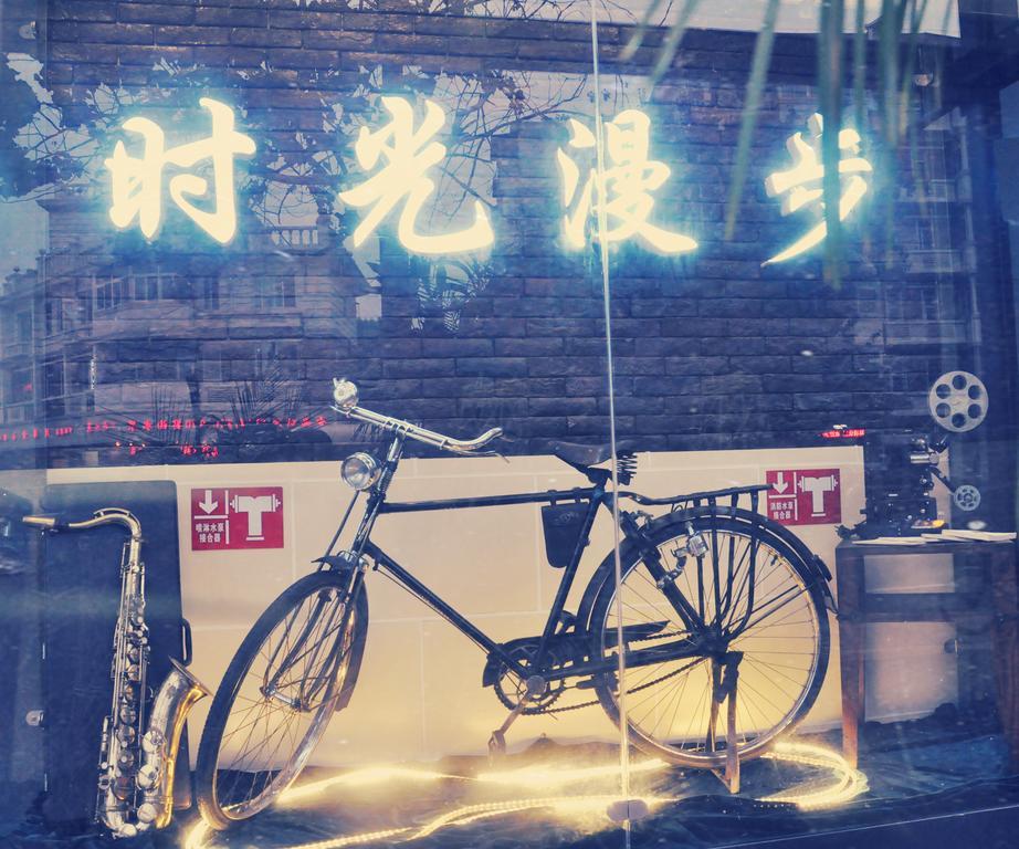 Nostalgiahotel-Tianjinguozhancenter 外观 照片